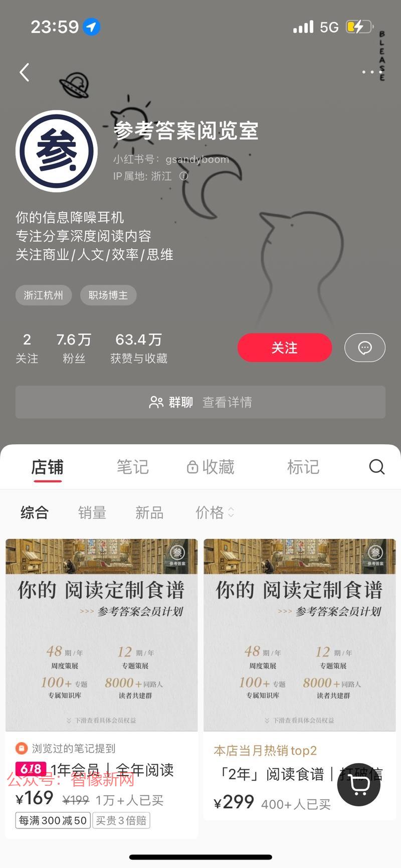 做虚拟产品，选好一个赛…#情报-搞钱情报论坛-网创交流-智像新网